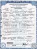 Death Certificate